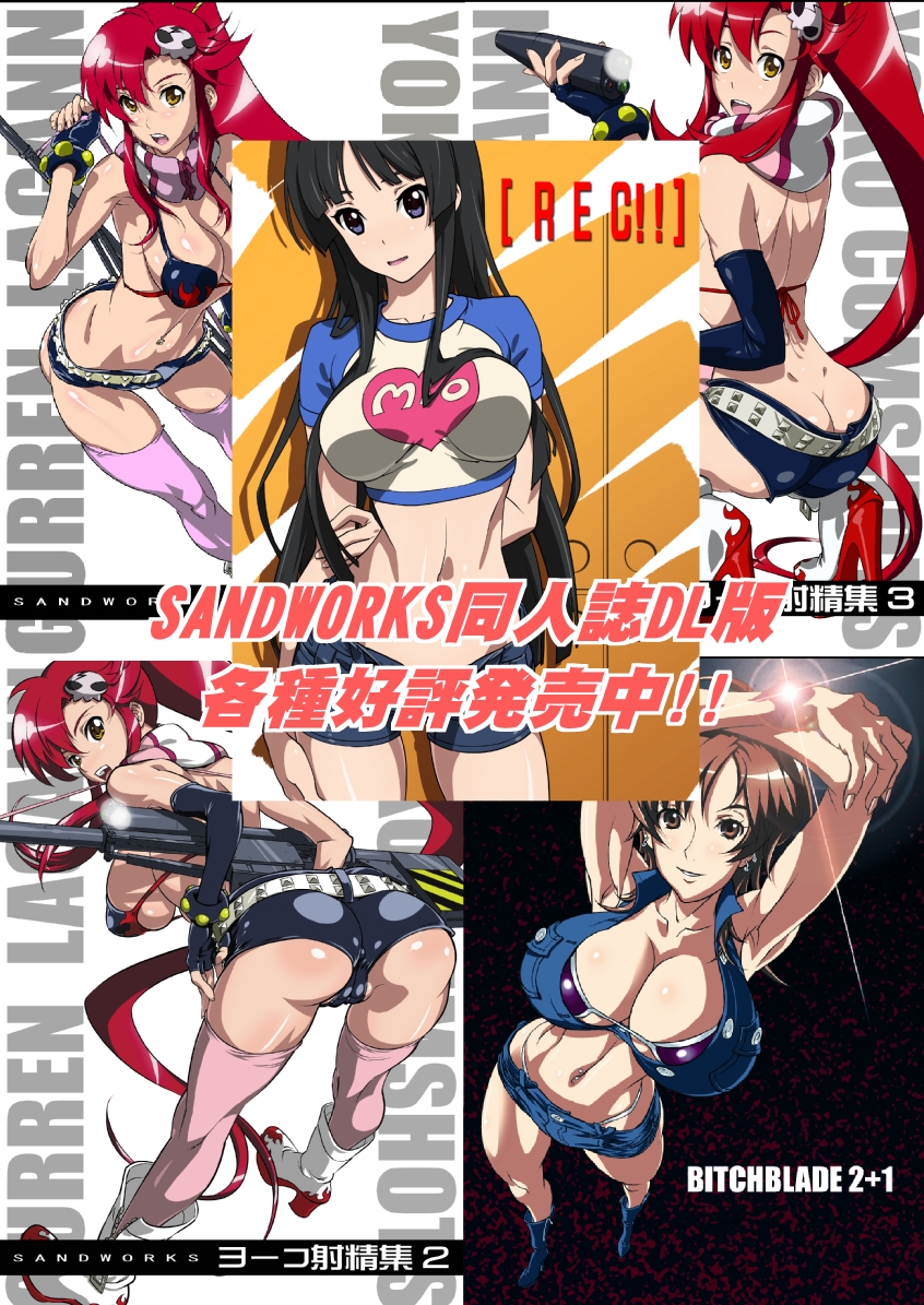 Hentai Manga Comic-Anaru Only-Read-25